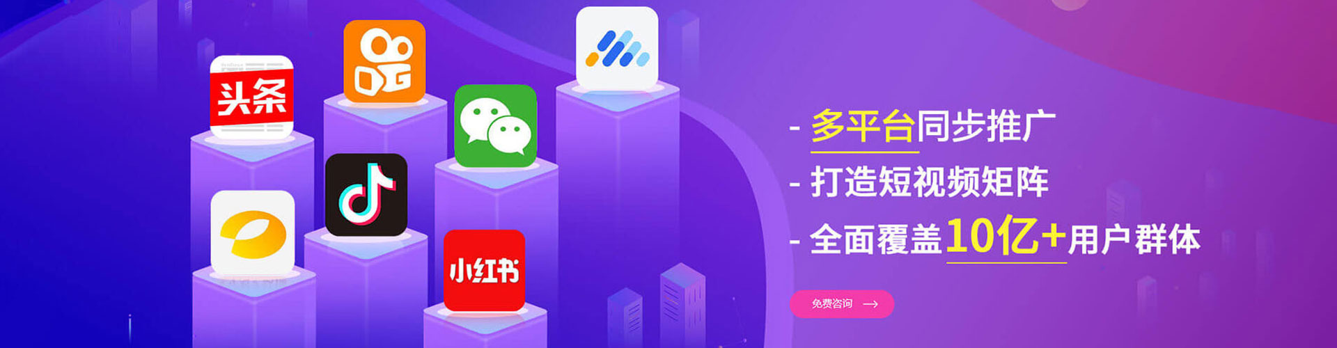 昆明百度推广平台