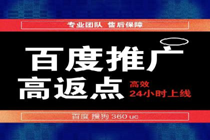百度竞价托管运营效果评估方法