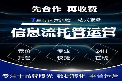 信息流运营渠道拓展案例分析